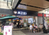 (转让) 盈利冷饮店带品牌整体转让yhz