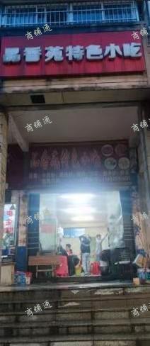 小区出入口沿街餐饮店转让，租金便宜客源稳定