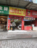 (转让) 临街旺铺门店转让，人流量超大 做奶茶小吃这些