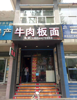 (转让) 固定客户资源，收入乐观，忍痛转让，回家照顾老人