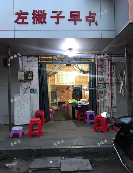 (转让) 店坐落在海鲜市场反面 人流量很多 门口有2个居民区