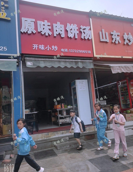 (转让) 本人自己做这行是没经验，有手艺的可优先