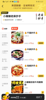 (转让) 直租无中介门面房，可堂食，多外卖