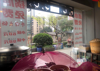 (转让) 汽车站烧菜火锅馆转让。现盈利中