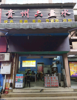 (转让) 大坪石油路小学对面餐饮美食店盈利转让（经营六年，老顾客众多）