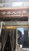 (转让) 会展中心旁，旺铺转让