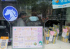(转让) 大学城熙街奶茶店转让（瑞茶新世纪店）