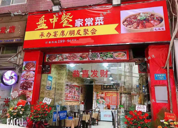 (转让) 南坪金紫街盈利餐馆转让,人流量大（康平医院对面）