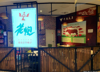 (转让) 观音桥低装让费，路过不要错过，中介勿扰