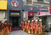 (转让) 因个人有其它工作，店内无暇管理