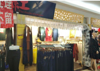 (转让) 浪高地下商场，服装店，美甲美容店