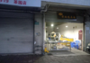 (转让) 茶园外卖店转让，也可以招合伙人做夜烧烤小龙虾方面