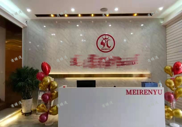 (转让) 二郎创新大道美容院转让行业不限