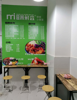 (转让) 全国连锁品牌餐饮店转让，可免费教技术，接手便可盈利