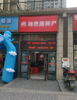 (转让) 融汇温泉城童话里小区大门口底商