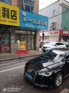 北京东路沿街蛋糕店转让，周边业态成熟人流量大