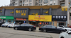 (转让) 好停车，店招大，学校医院旁