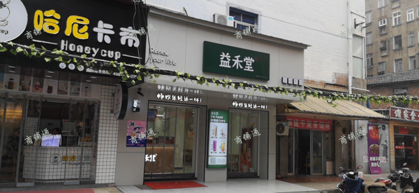 (转让) 品牌奶茶店转让，生意稳定，。