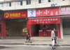 (转让) 购物中心商业街，人流量大消费高