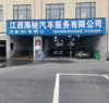 (转让) 附近居民小区多，厂房多，人流量较多