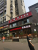 (转让) 门面转让家常菜转让火锅店转让