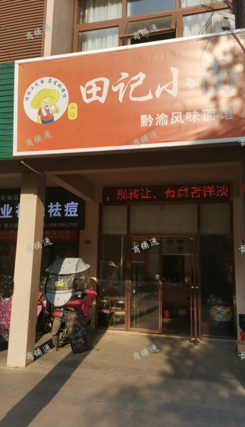 (转让) 地铁口岸社区底商沿街门面适合各行业紧俏店面