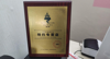(转让) 大学旁边，位置好，租金底