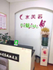 (转让) 转让璧山璧山老城区临街门面