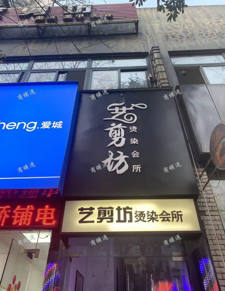 (转让) 急转 客源稳定 利润可观 设施齐全 整转