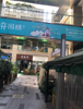 (转让) 本店空铺转让先到先得