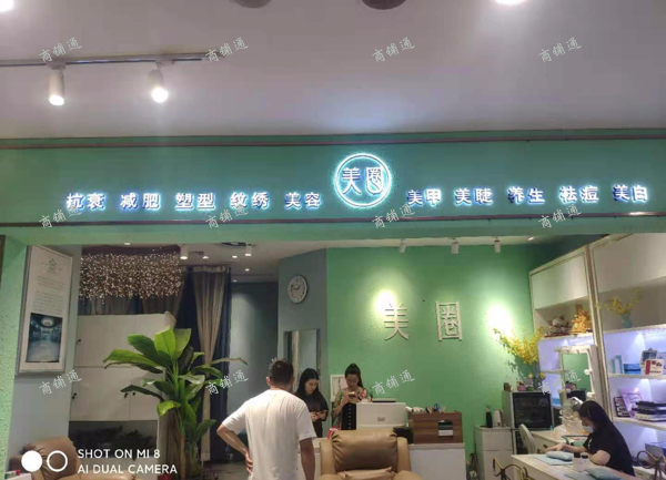 (转让) 转让江北观音桥写字楼配套