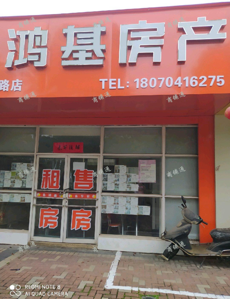 (转让) 该商铺为临街旺铺,稳定客源,高端客户。