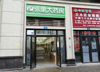 (转让) 几千住户医院旁菜市旁新开医保药房转让药店转让