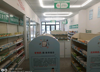 (转让) 几千住户医院旁菜市旁新开医保药房转让药店转让