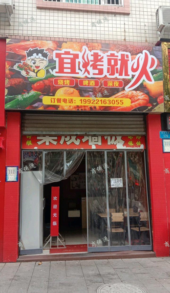 (转让) 二中和新巴中的中间，位置好，可整转或空转，整转可教技术