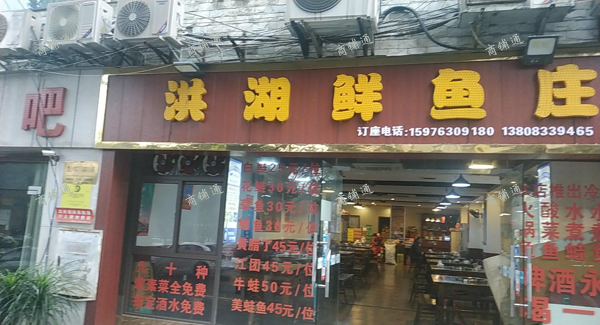 (转让) 店内敞亮。接手即可经营