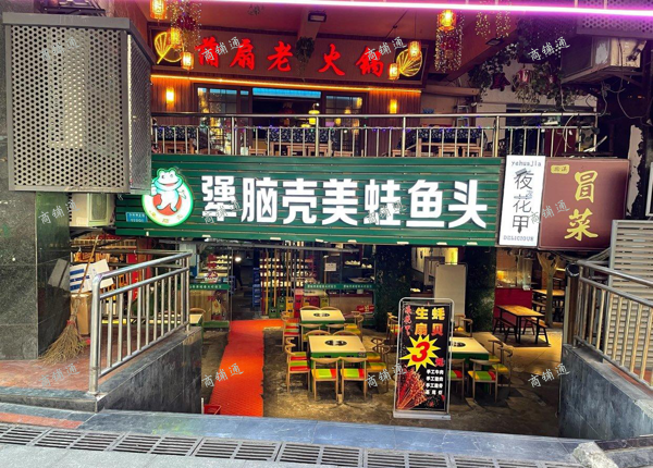 (转让) 欣阳广场交通银行对面  旺铺转让