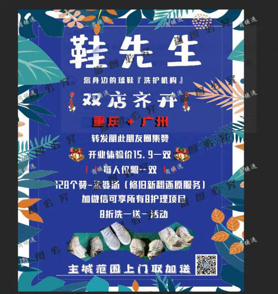 (转让) 本店租金便宜，附近住家人口比较大。