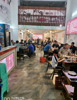 (转让) 位于重庆渝北两路四号桥名人山庄火锅店
