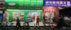 (转让) 青文二路路口便利店，营业额4500左右