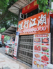 (转让) 急转！老板转行，低价转让 ，无压力