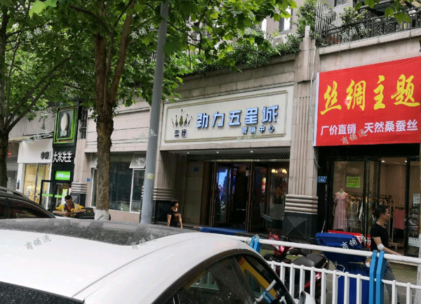 (转让) 该门面是劲力五星城物业自持。