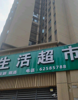 (转让) 盈利状态，全新设备，有冻库，经营齐全，接手可经营！