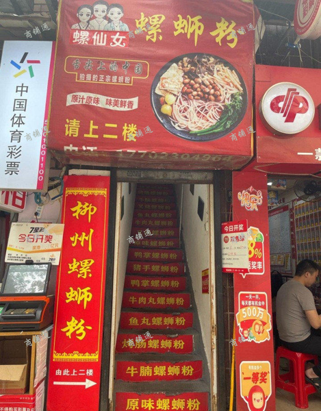 (转让) 转让渝中大坪临街门面