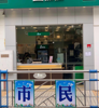 (转让) 门面转让水吧奶茶店临街空转让小吃店服装鞋包转让好位置