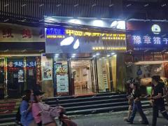 东湖区豫章美食城内夜宵店转让，精装修有5间包厢