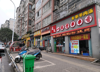 (转让) 空转/整转都可以餐饮一条街门市底价转让，欢迎实地考察