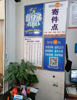 (转让) 一万多人成熟社区壹江城妈妈驿站菜鸟快递超市转让
