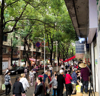 (转让) 本店现经营副食，粮油，大米，干货等