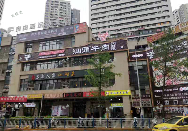 (转让) 东原d7商圈首创鸿恩